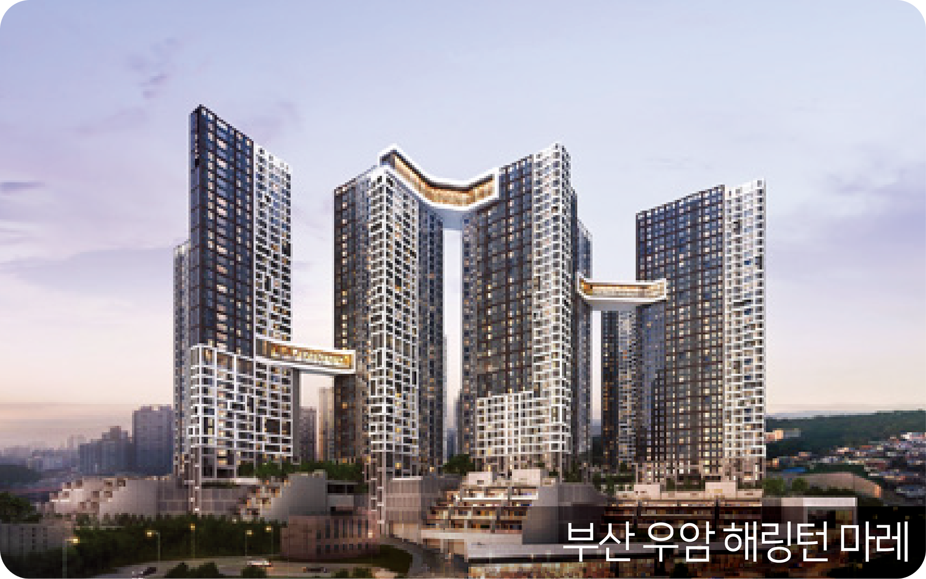 타지역 해링턴 플레이스 이미지