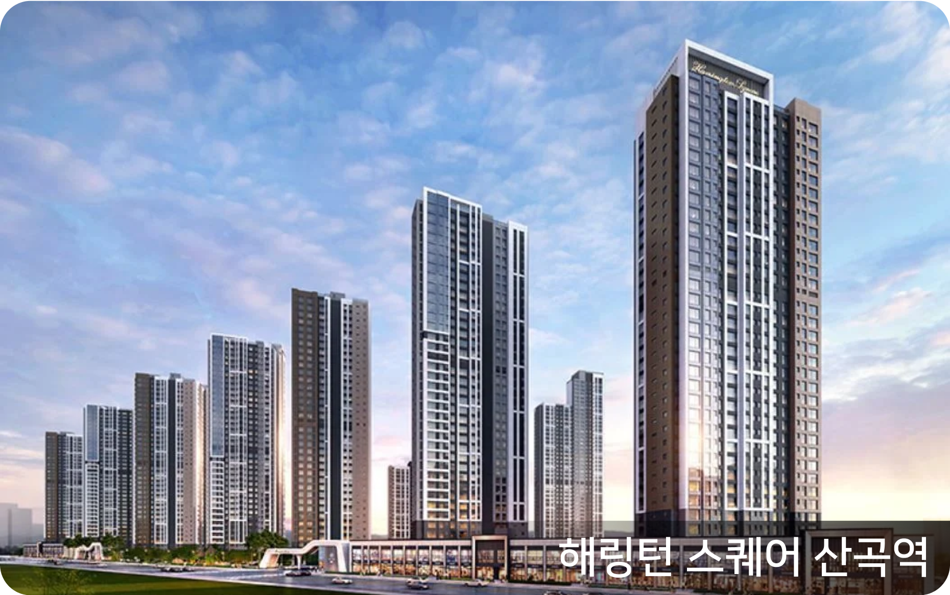 타지역 해링턴 플레이스 이미지